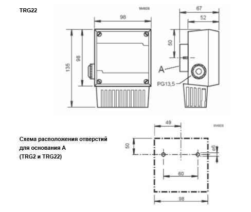 Размеры комнатного термостата Siemens TRG22